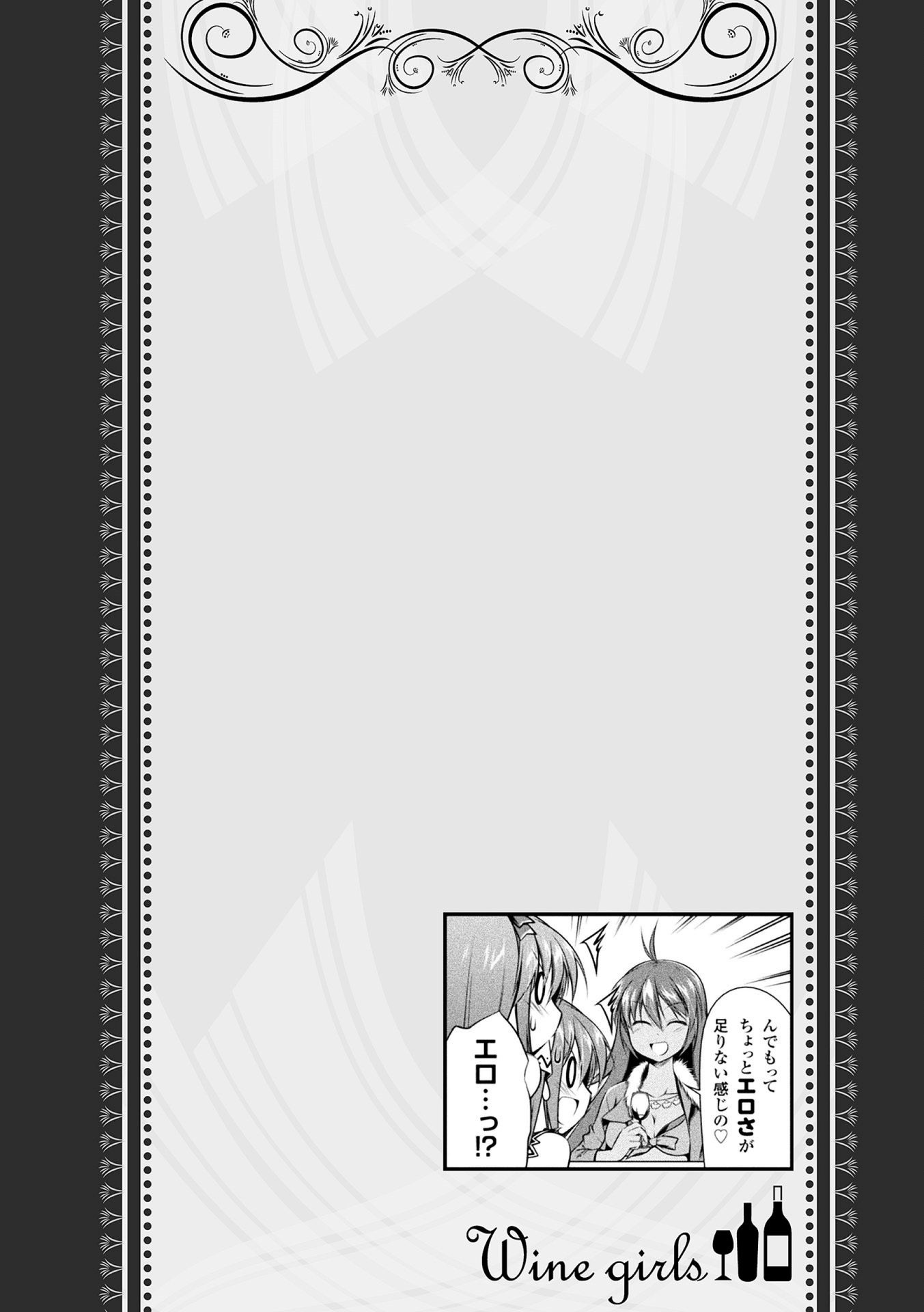 Wine Girls Chapter 5 page 10 - Chapter 5