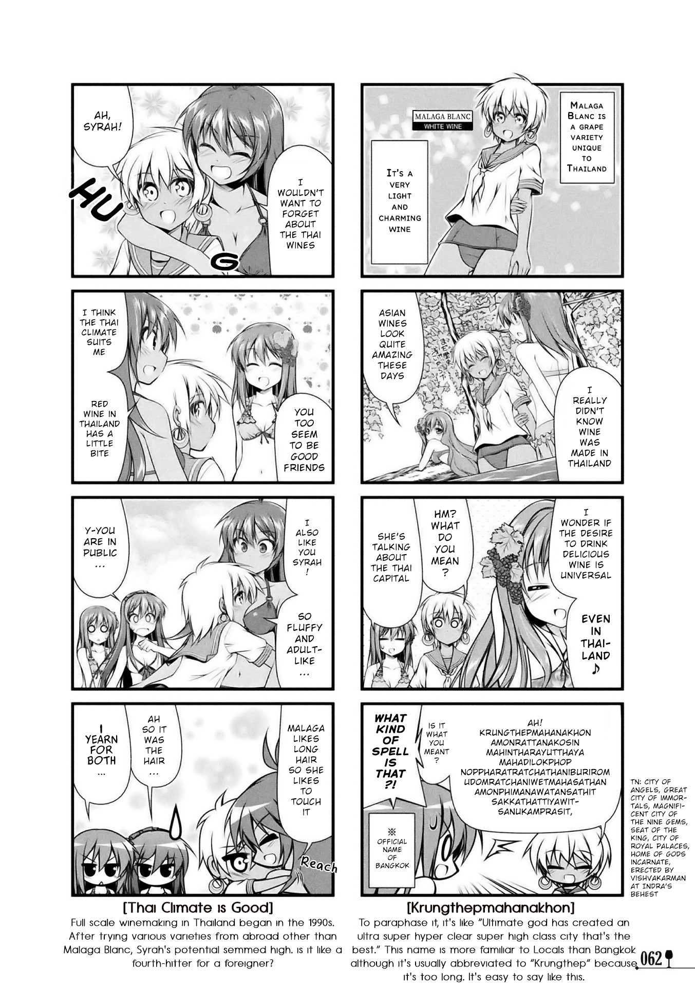 Wine Girls Chapter 6 page 2 - Chapter 6