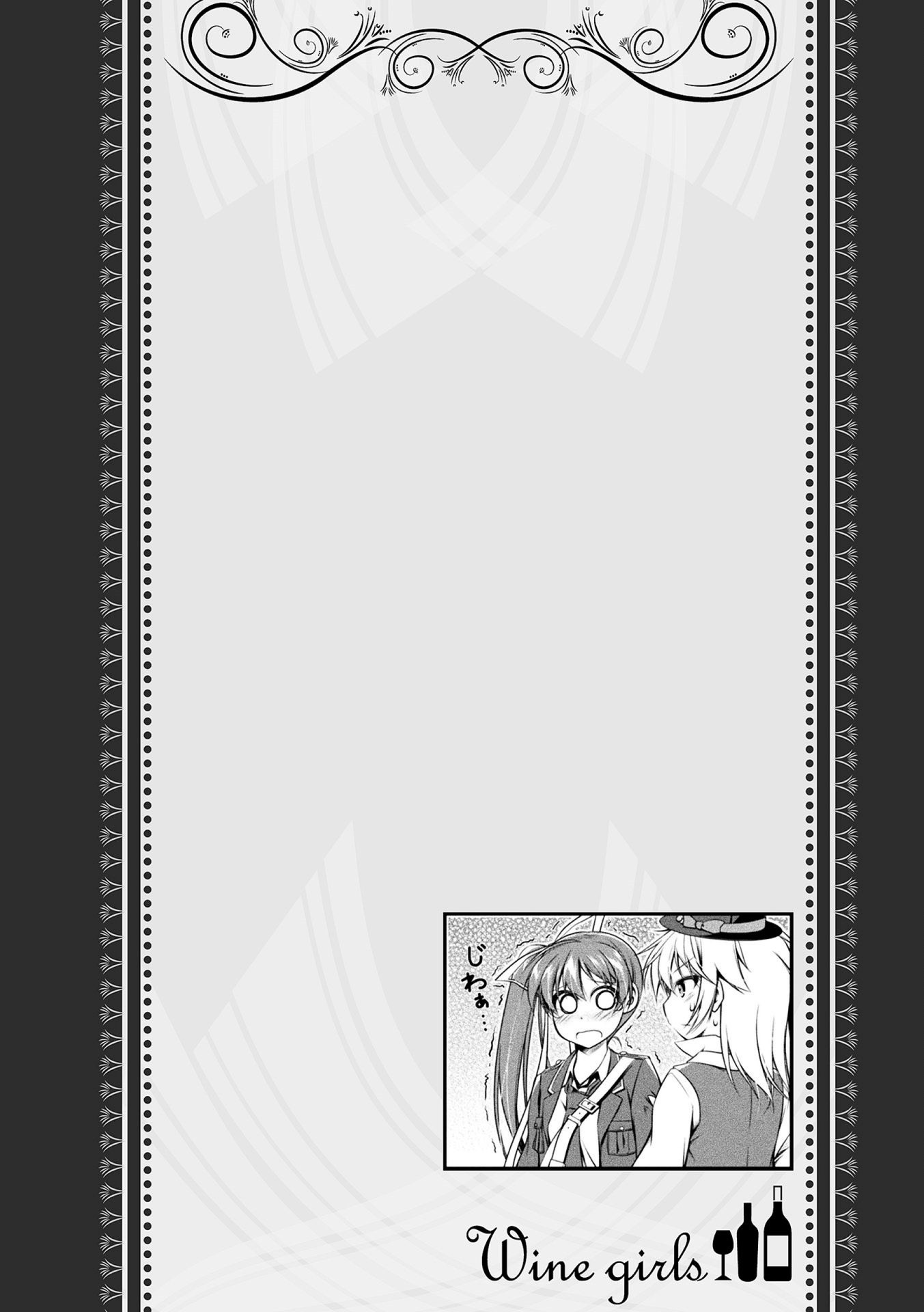 Wine Girls Chapter 7 page 10 - Chapter 7