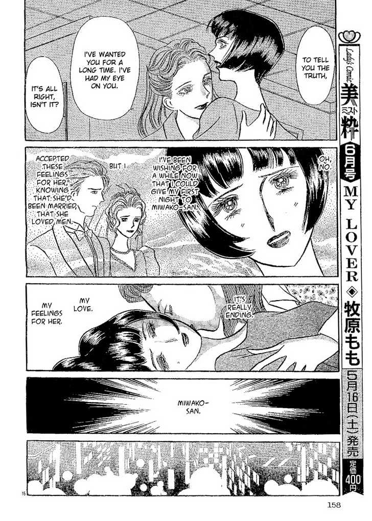 Wine Road of Love Chapter 0 page 20 - Chapter 0