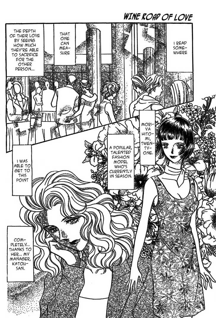 Wine Road of Love Chapter 0 page 6 - Chapter 0