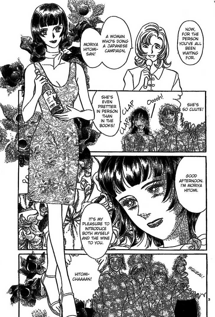 Wine Road of Love Chapter 0 page 7 - Chapter 0