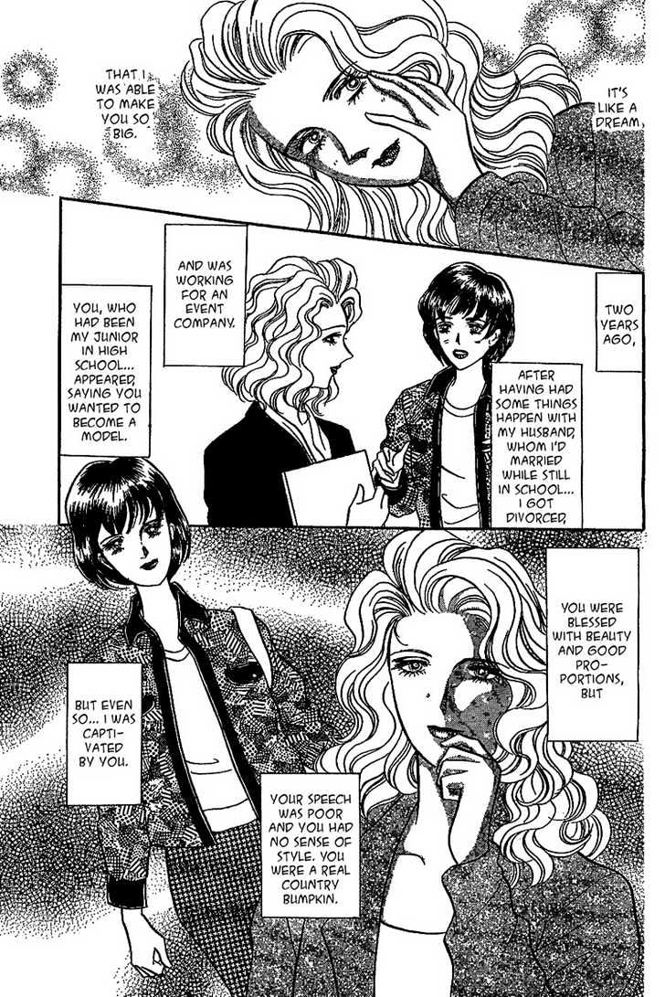 Wine Road of Love Chapter 0 page 9 - Chapter 0