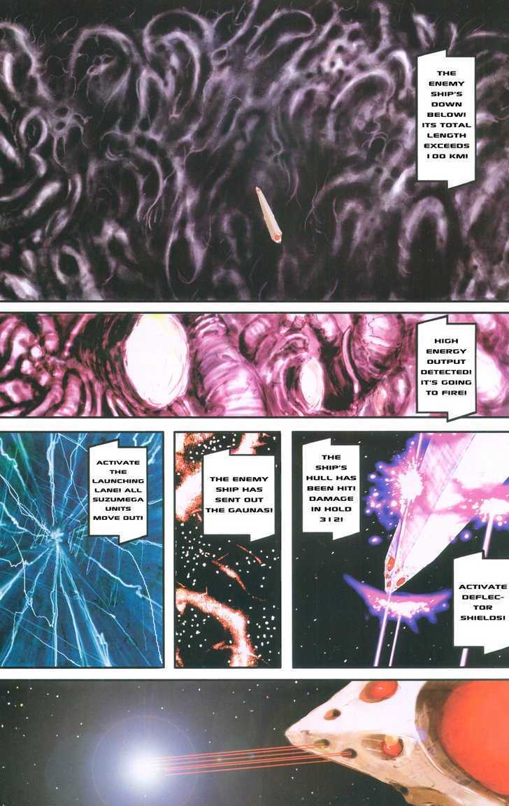 Winged Armor Suzumega Chapter 0 page 3 - Chapter 0