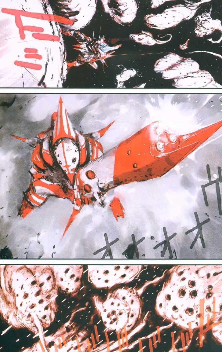 Winged Armor Suzumega Chapter 0 page 5 - Chapter 0