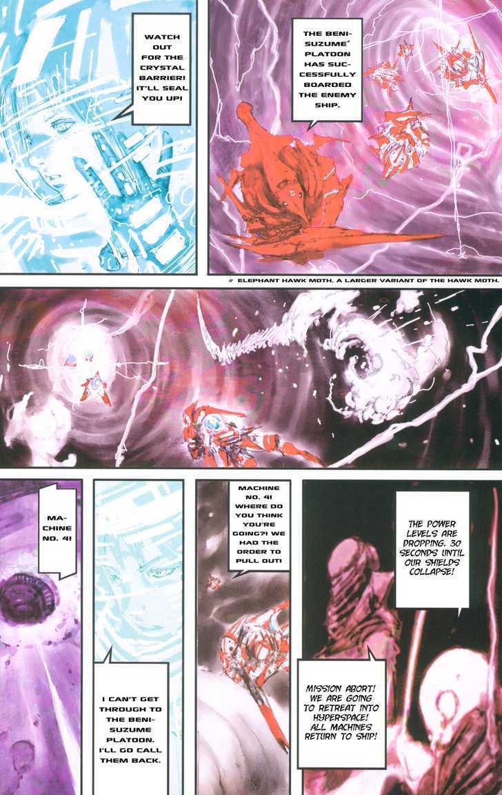 Winged Armor Suzumega Chapter 0 page 6 - Chapter 0