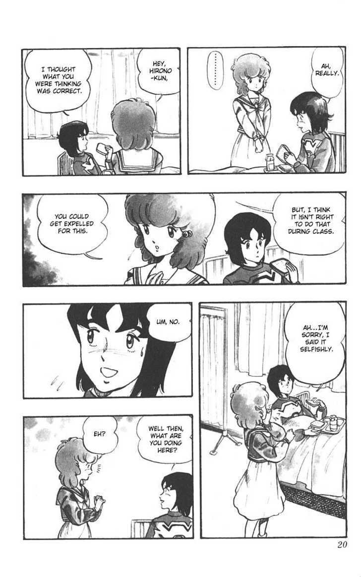 Wingman Chapter 1 page 23 - Chapter 1 : An Ally of Justice