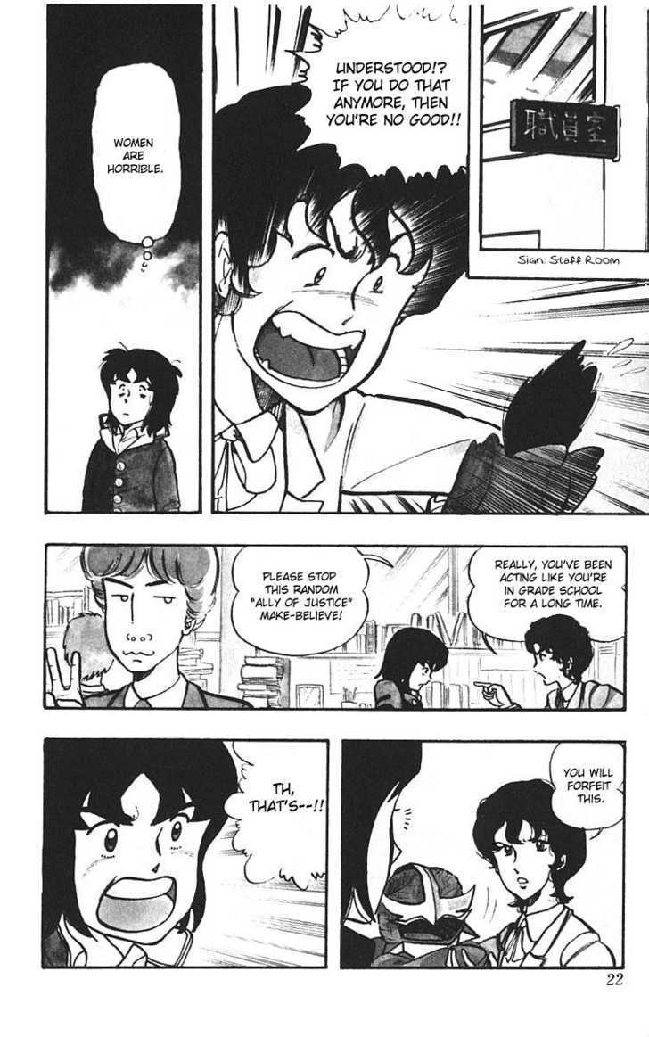 Wingman Chapter 1 page 25 - Chapter 1 : An Ally of Justice
