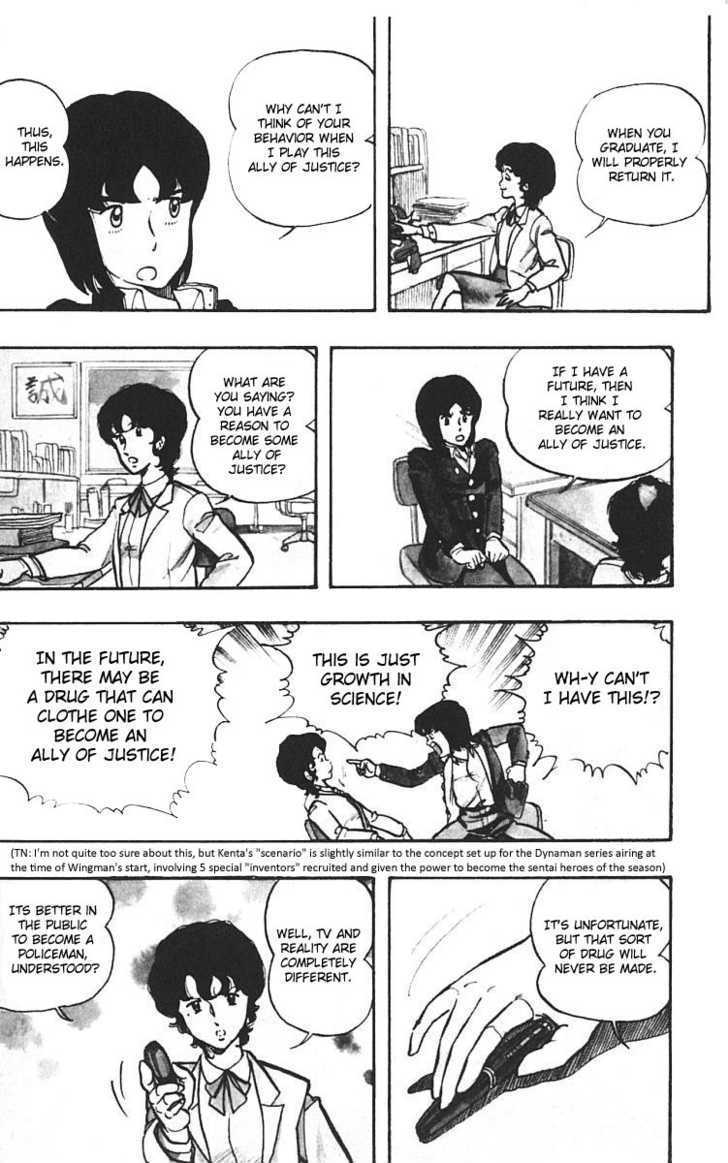 Wingman Chapter 1 page 26 - Chapter 1 : An Ally of Justice