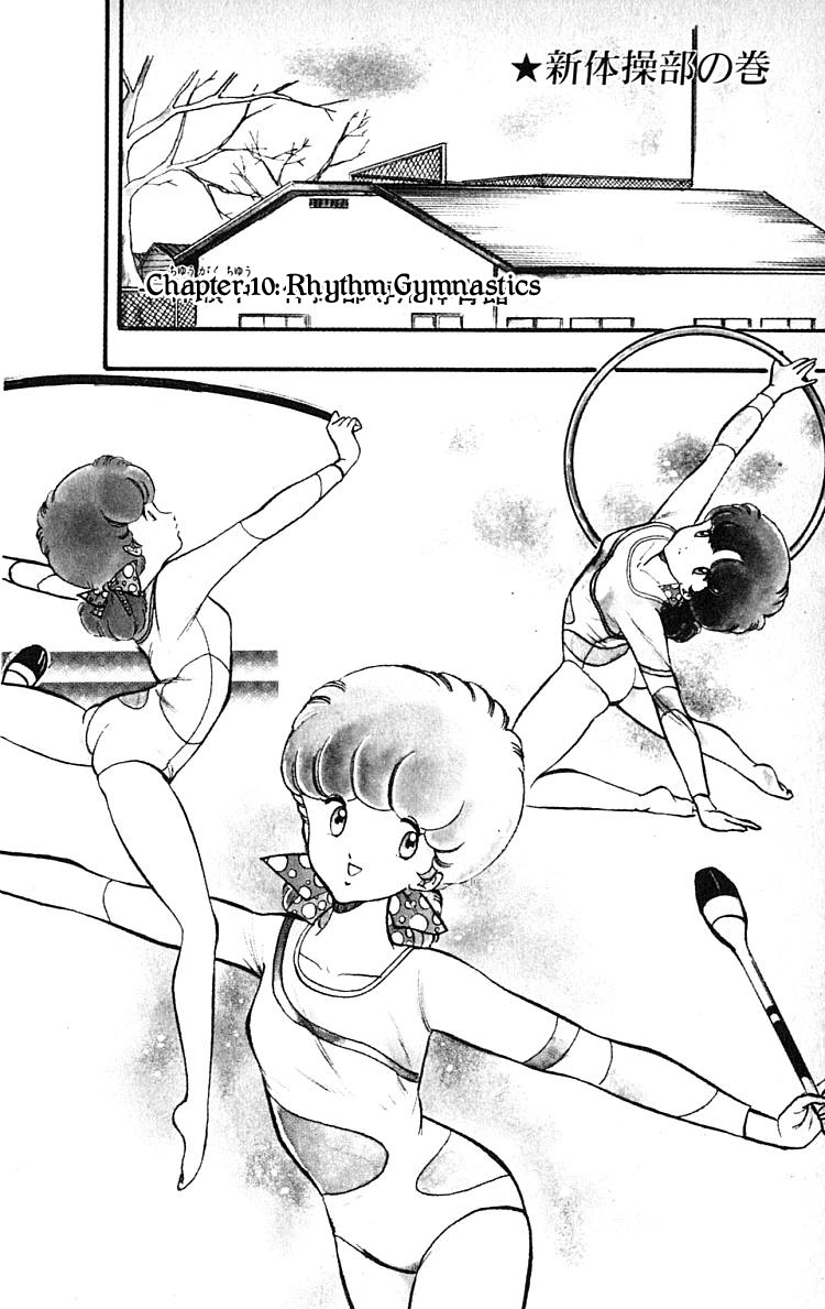 Wingman Chapter 10 page 1 - Chapter 10 v2 : Rhythm Gymnastics Club