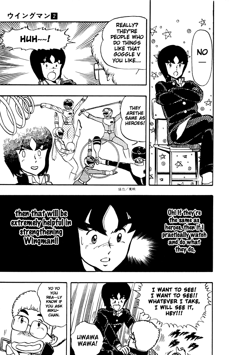 Wingman Chapter 10 page 15 - Chapter 10 v2 : Rhythm Gymnastics Club
