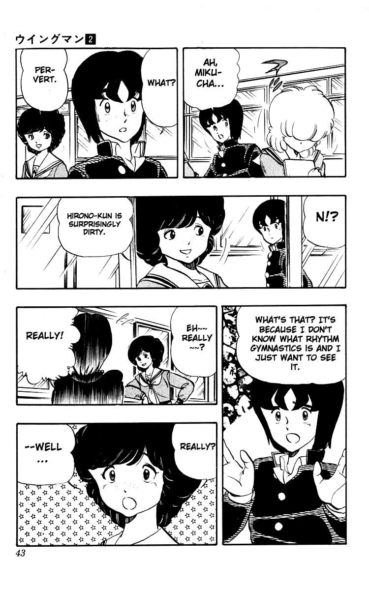 Wingman Chapter 10 page 17 - Chapter 10 v2 : Rhythm Gymnastics Club