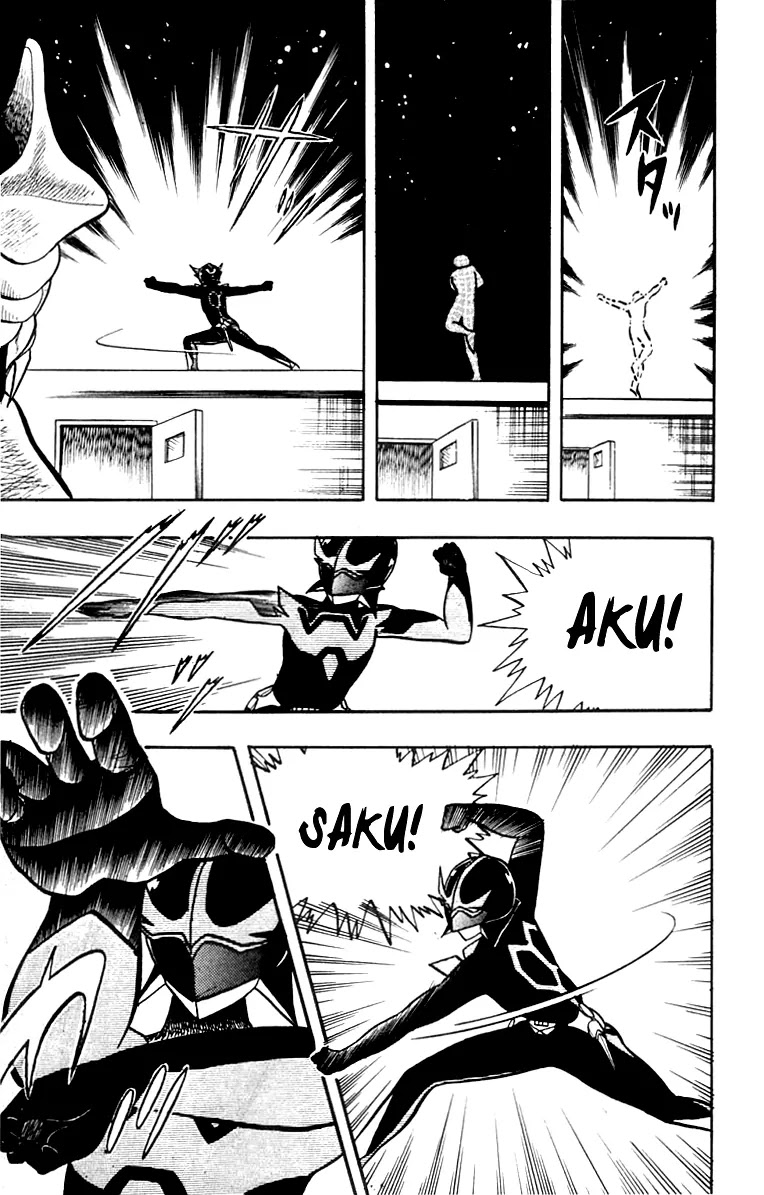 Wingman Chapter 12 page 13 - Chapter 12 : Life is in The Blue Sky; Prisoner is Aoi