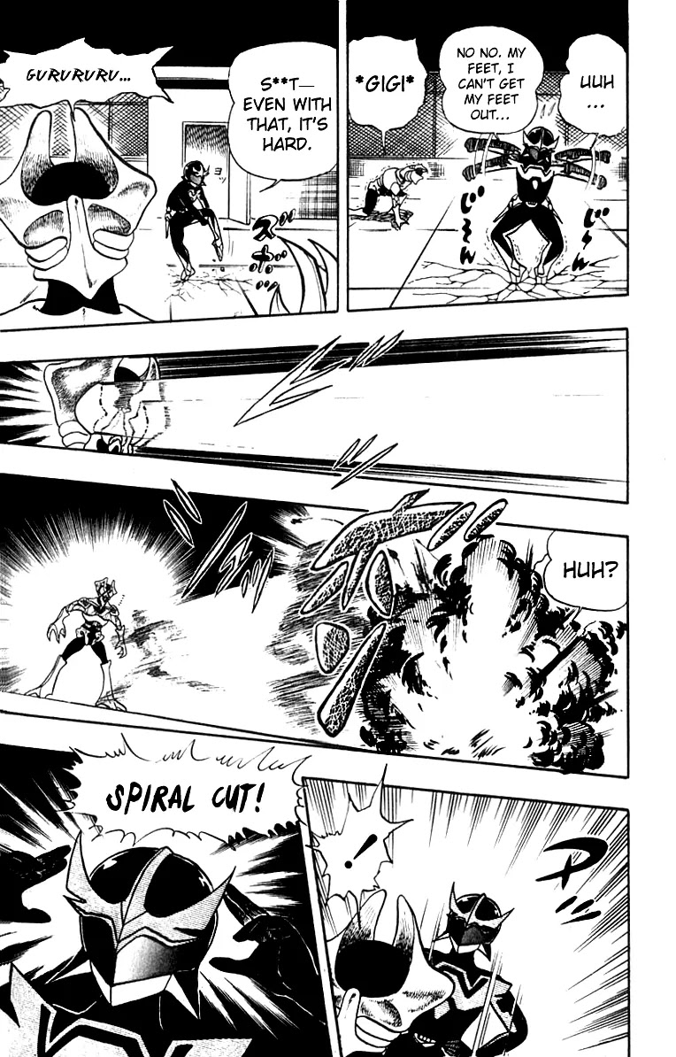 Wingman Chapter 12 page 15 - Chapter 12 : Life is in The Blue Sky; Prisoner is Aoi