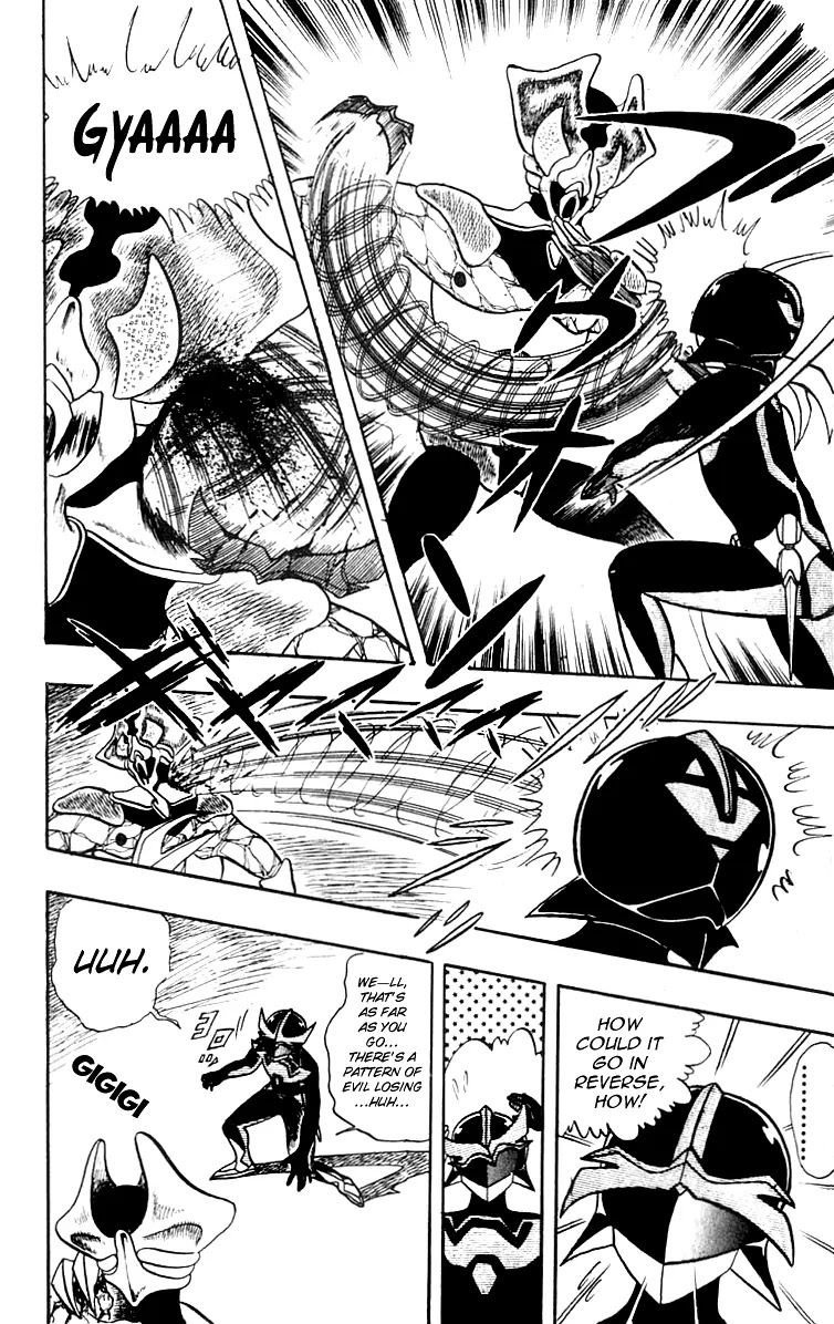 Wingman Chapter 12 page 16 - Chapter 12 : Life is in The Blue Sky; Prisoner is Aoi