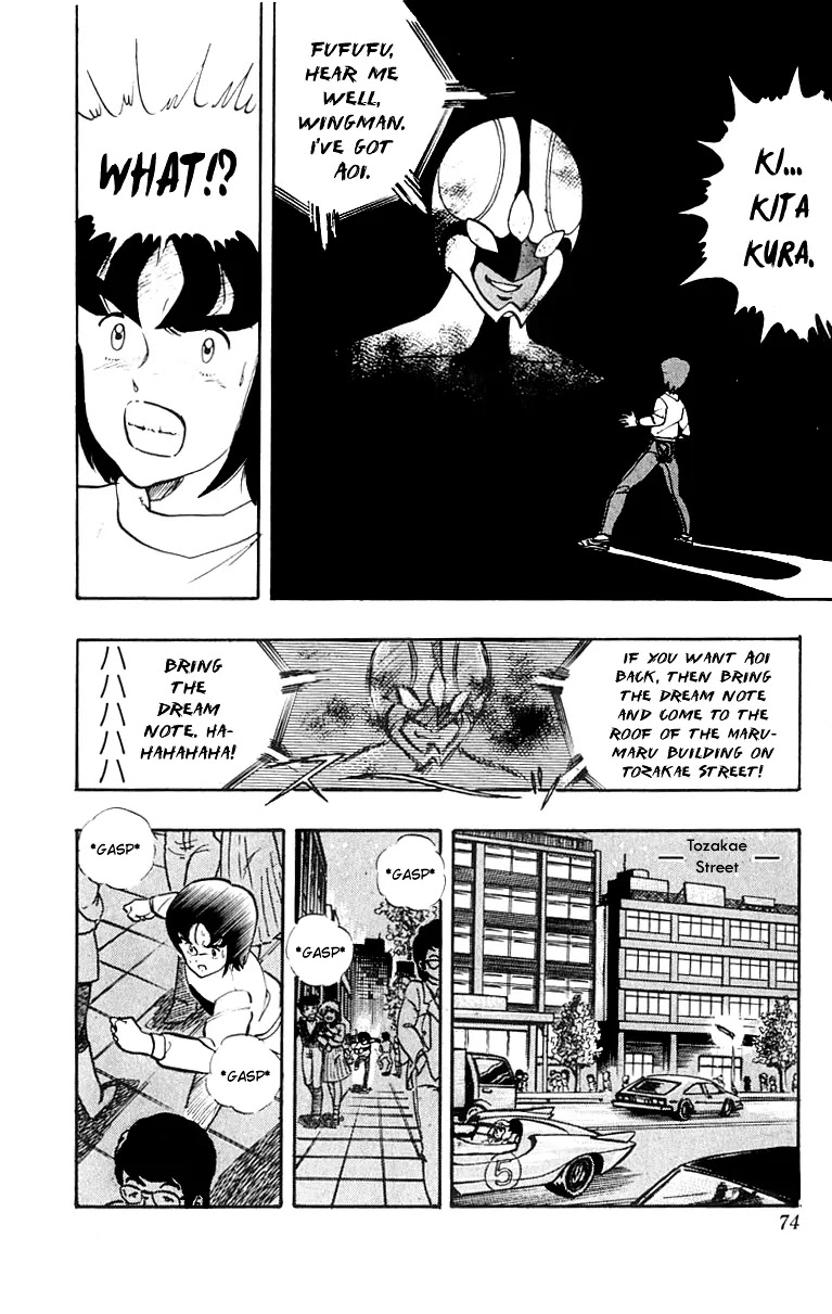 Wingman Chapter 12 page 8 - Chapter 12 : Life is in The Blue Sky; Prisoner is Aoi