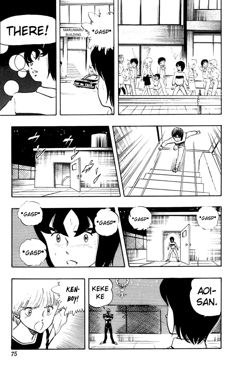 Wingman Chapter 12 page 9 - Chapter 12 : Life is in The Blue Sky; Prisoner is Aoi