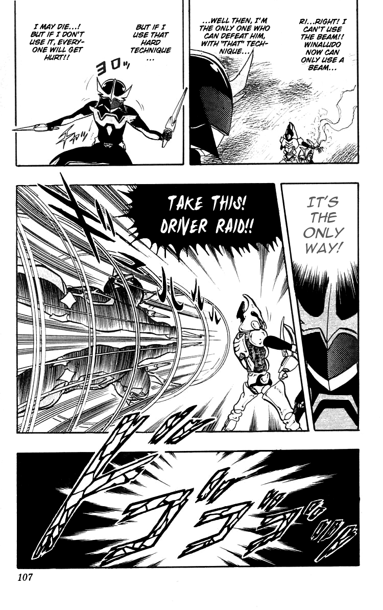 Wingman Chapter 13 page 21 - Chapter 13 v2 : Moon is the Messiah; Raw is Wingman