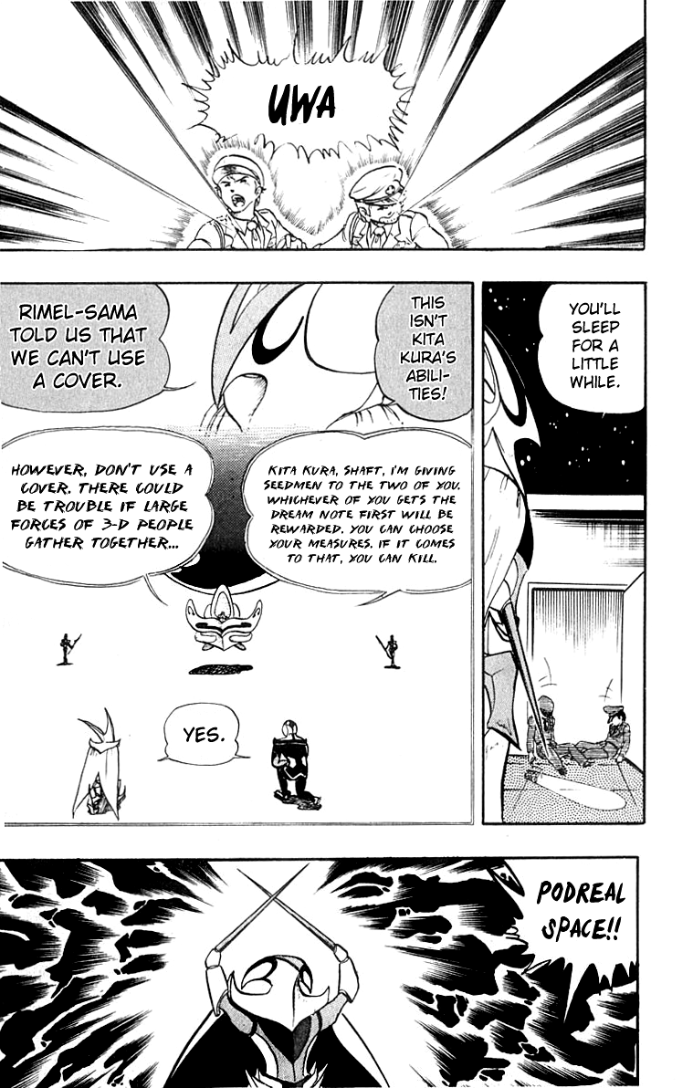 Wingman Chapter 13 page 9 - Chapter 13 v2 : Moon is the Messiah; Raw is Wingman
