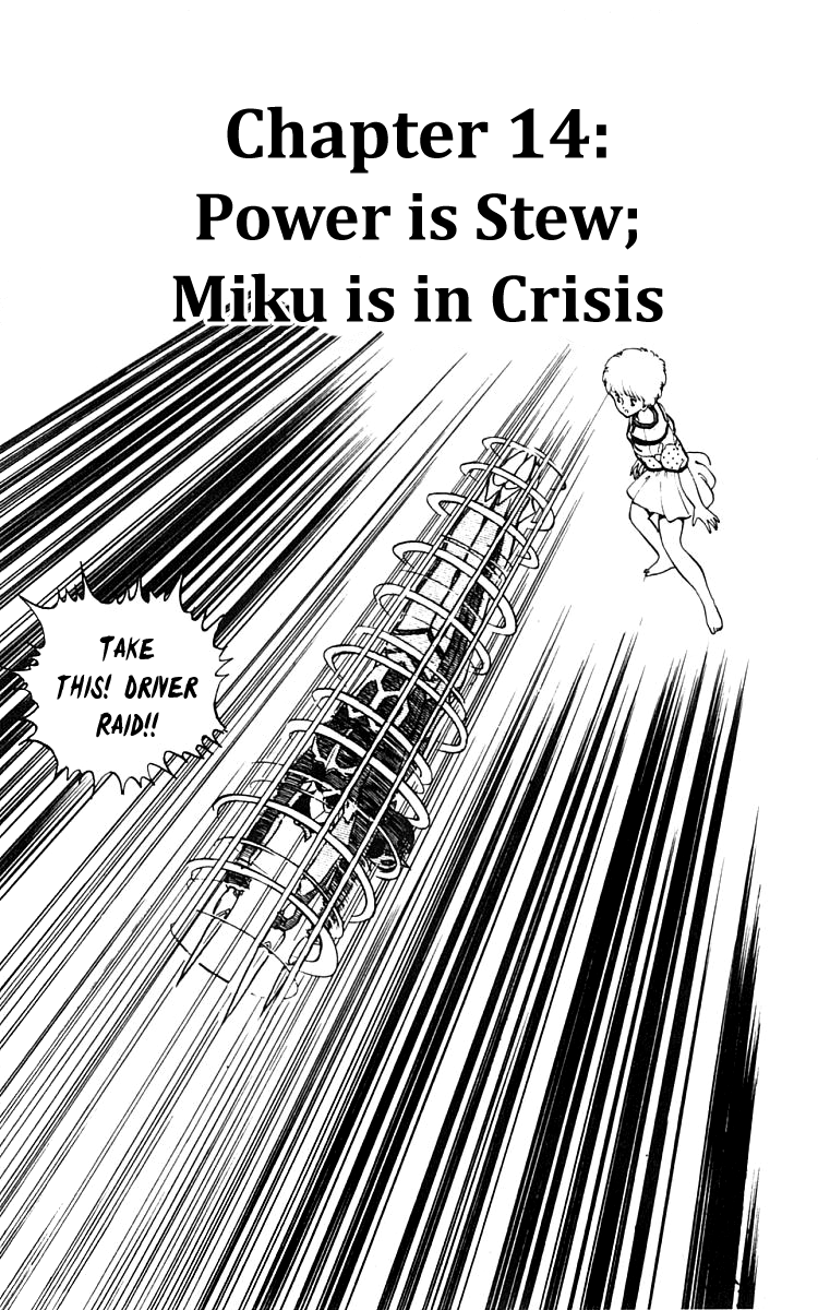 Wingman Chapter 14 page 1 - Chapter 14 v2 : Power is Stew; Miku is in Crisis
