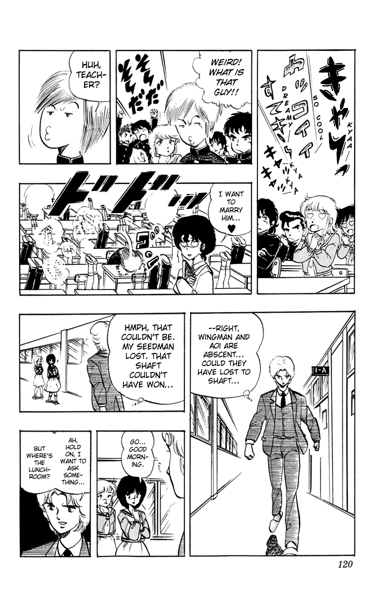 Wingman Chapter 14 page 12 - Chapter 14 v2 : Power is Stew; Miku is in Crisis