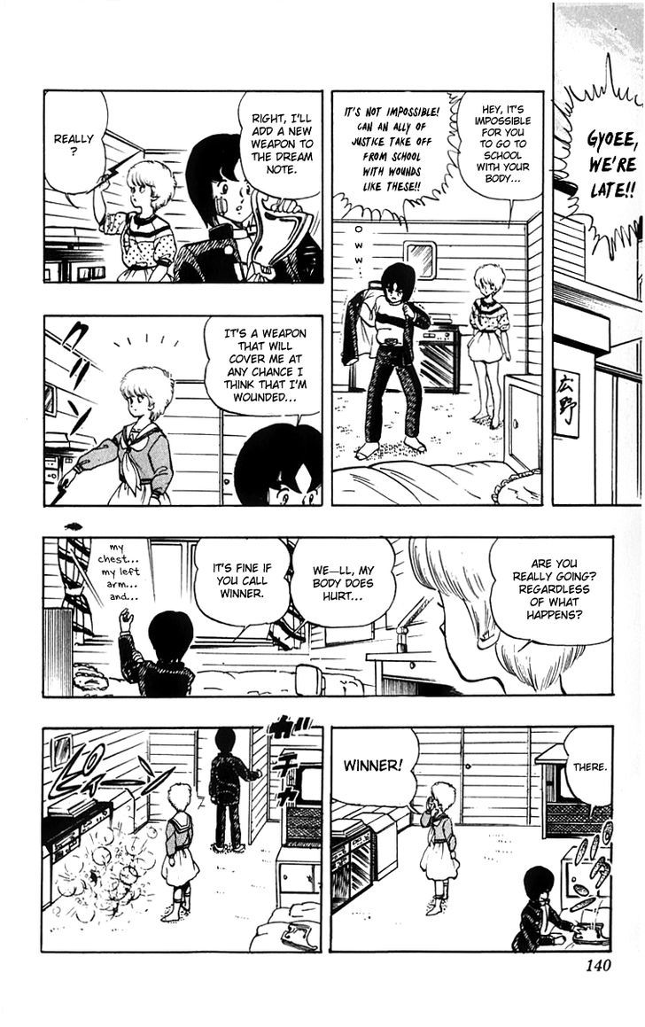 Wingman Chapter 15 page 12 - Chapter 15 : Friends are Terrifying, Destruction is Kita Kura