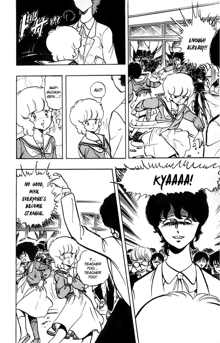 Wingman Chapter 15 page 8 - Chapter 15 : Friends are Terrifying, Destruction is Kita Kura