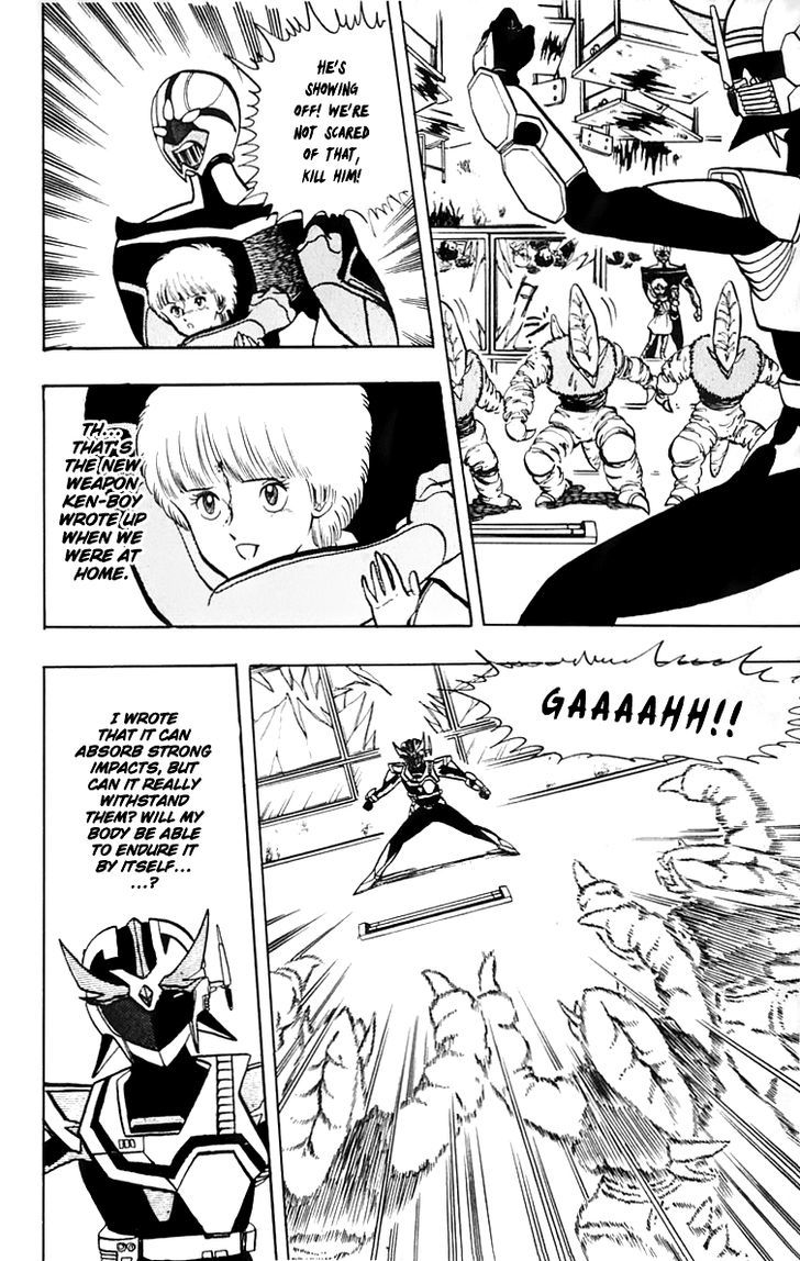 Wingman Chapter 16 page 14 - Chapter 16 : Hell is Fusion; Sorrow is Guarder