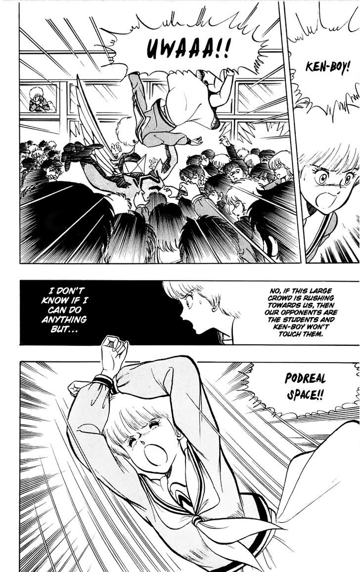Wingman Chapter 16 page 2 - Chapter 16 : Hell is Fusion; Sorrow is Guarder