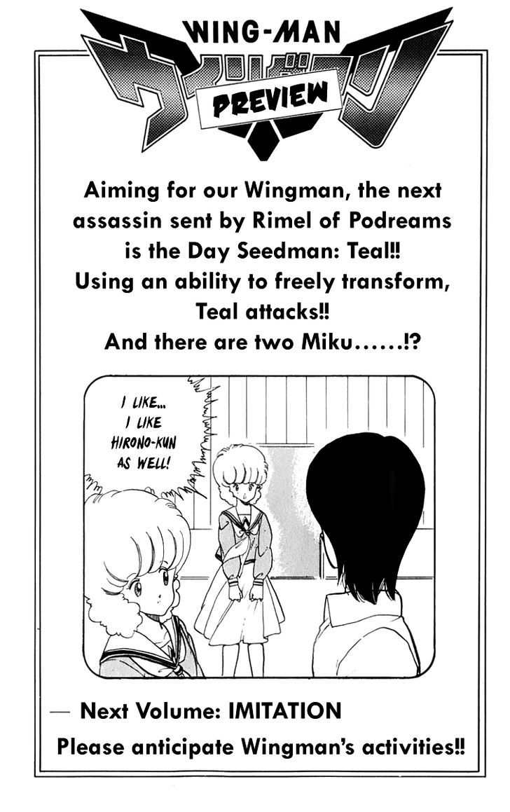 Wingman Chapter 16 page 20 - Chapter 16 : Hell is Fusion; Sorrow is Guarder