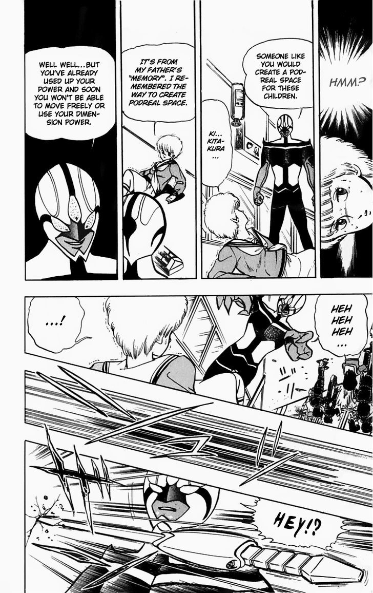 Wingman Chapter 16 page 4 - Chapter 16 : Hell is Fusion; Sorrow is Guarder