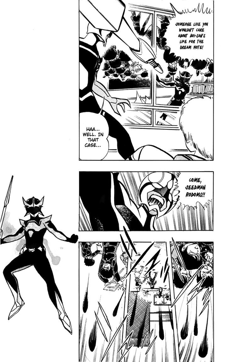 Wingman Chapter 16 page 5 - Chapter 16 : Hell is Fusion; Sorrow is Guarder