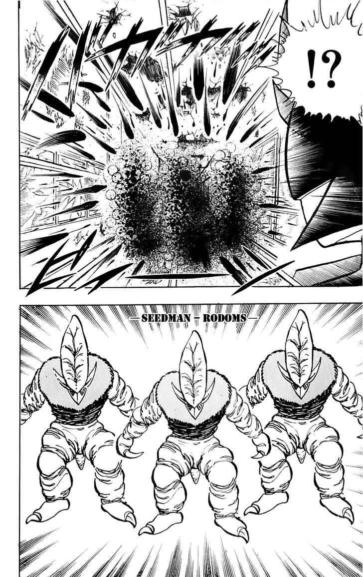 Wingman Chapter 16 page 6 - Chapter 16 : Hell is Fusion; Sorrow is Guarder
