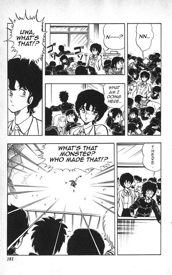 Wingman Chapter 17 page 13 - Chapter 17 : Inside Is Weakness; Help Is Misunderstanding