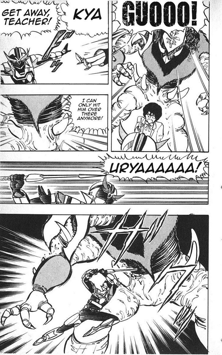 Wingman Chapter 17 page 17 - Chapter 17 : Inside Is Weakness; Help Is Misunderstanding