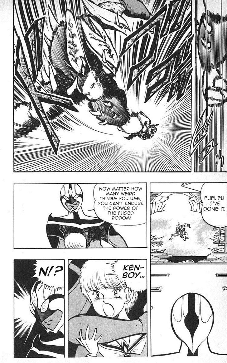 Wingman Chapter 17 page 4 - Chapter 17 : Inside Is Weakness; Help Is Misunderstanding