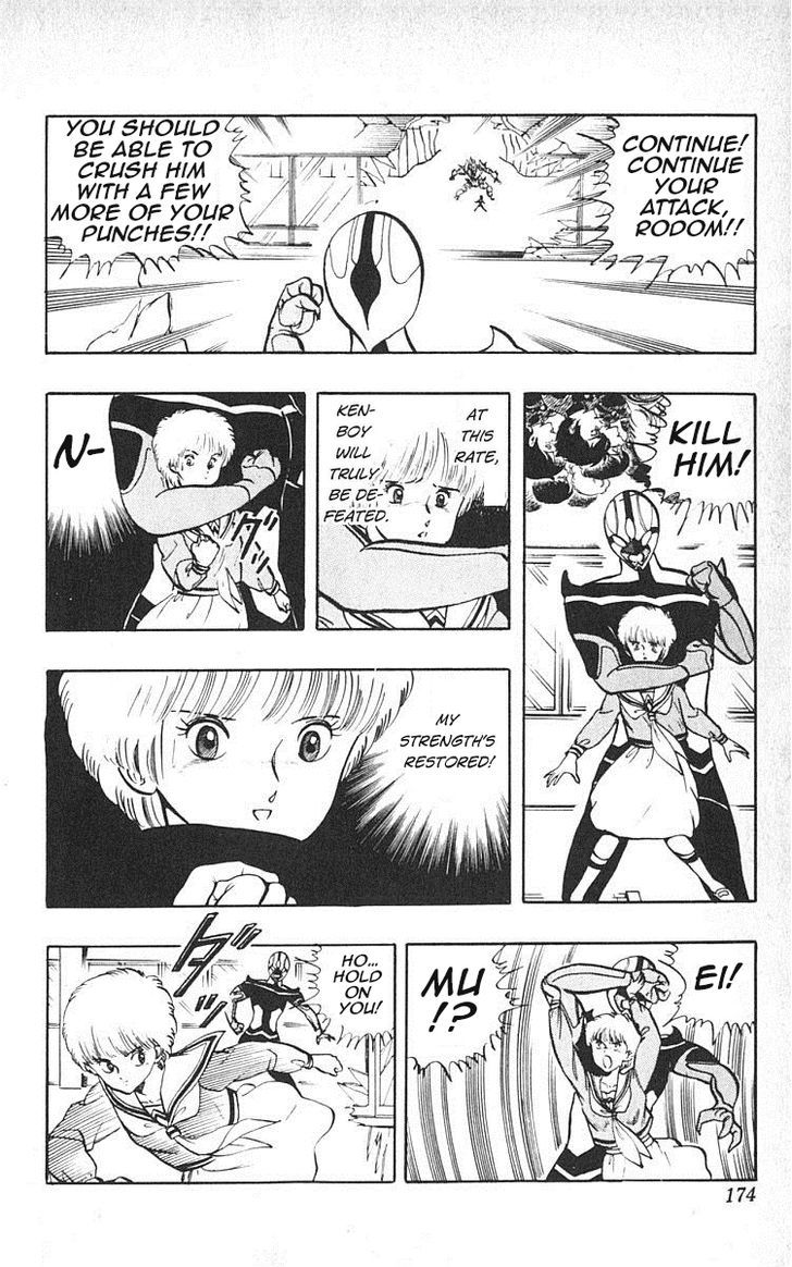 Wingman Chapter 17 page 6 - Chapter 17 : Inside Is Weakness; Help Is Misunderstanding