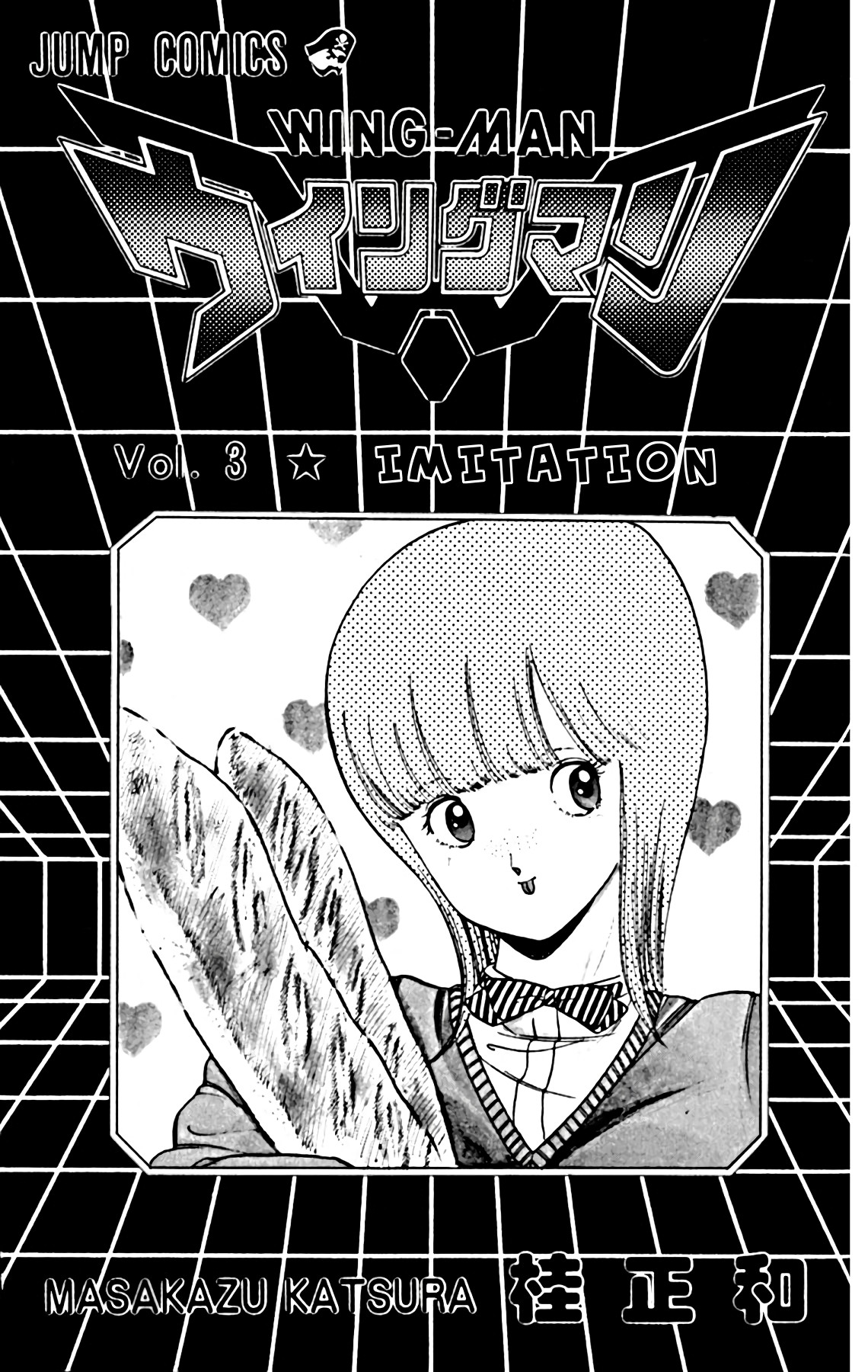 Wingman Chapter 18 page 3 - Chapter 18: Change