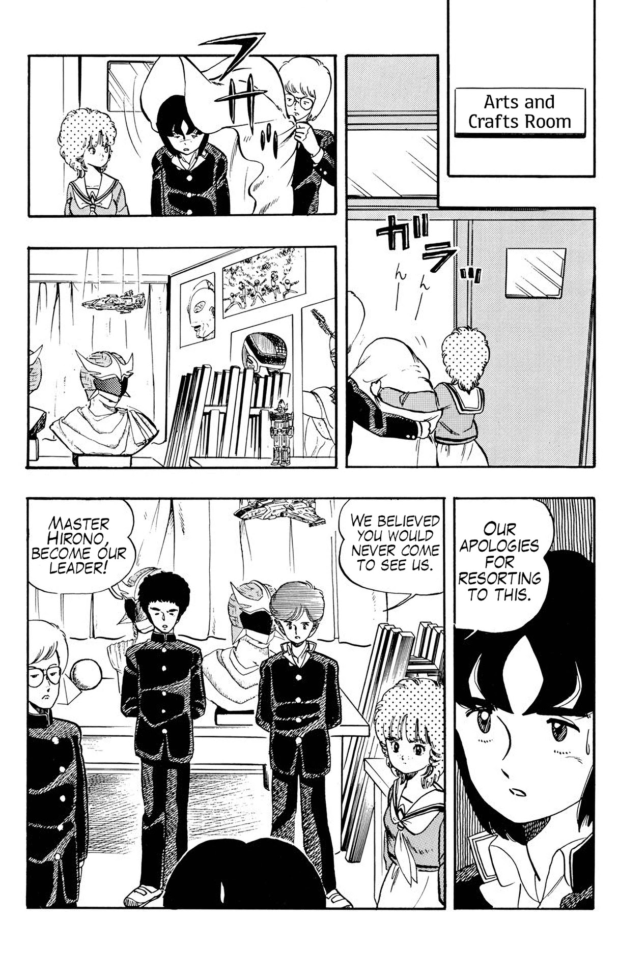 Wingman Chapter 19 page 12 - Chapter 19: Attraction