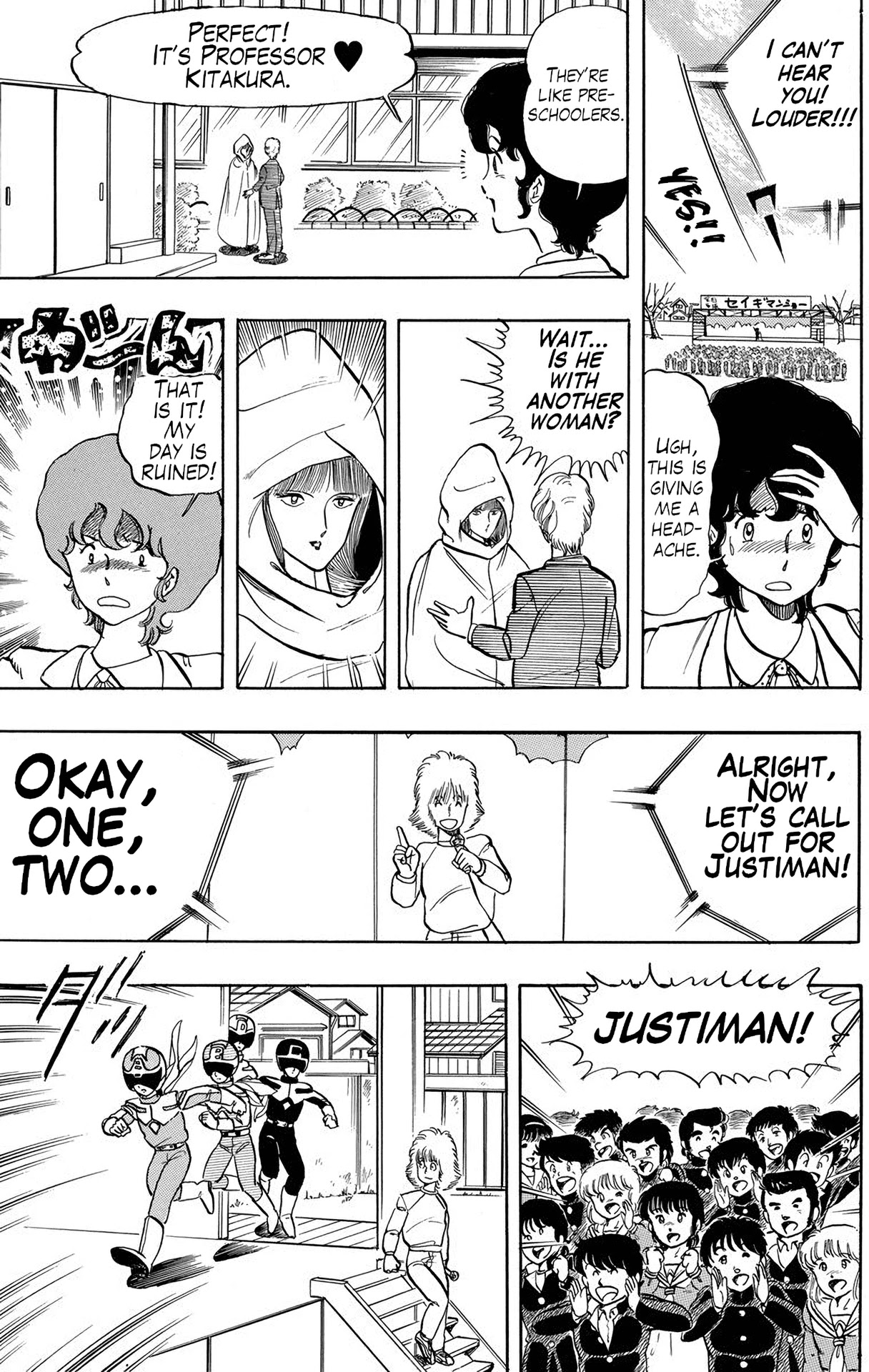 Wingman Chapter 19 page 17 - Chapter 19: Attraction