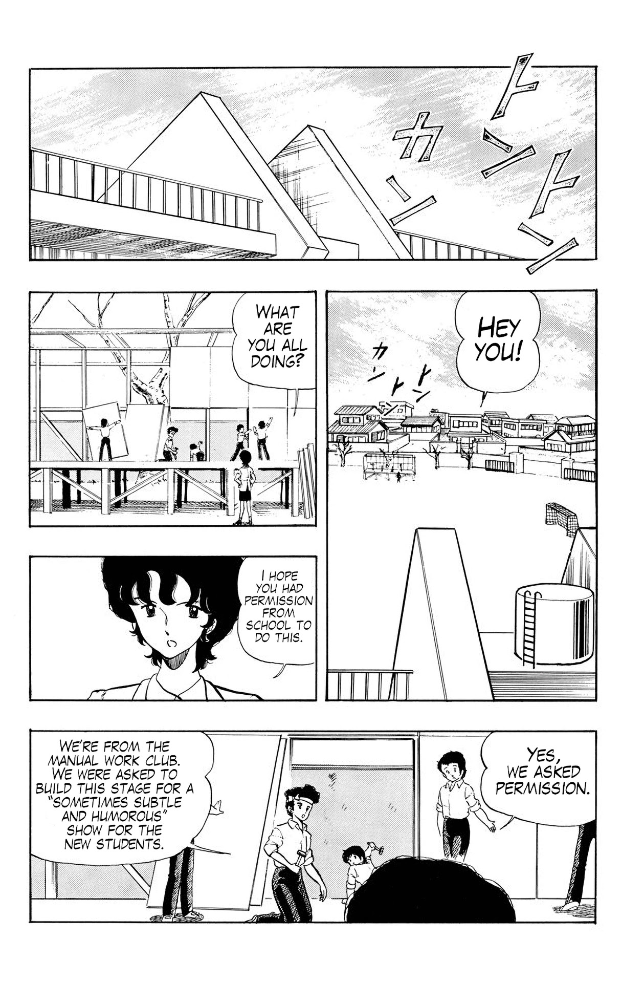 Wingman Chapter 19 page 2 - Chapter 19: Attraction