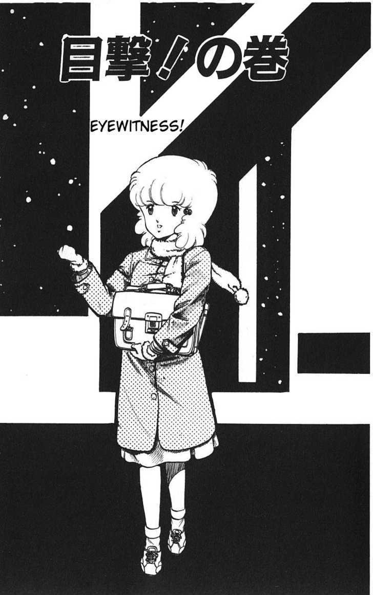 Wingman Chapter 2 page 2 - Chapter 2 : Eyewitness!