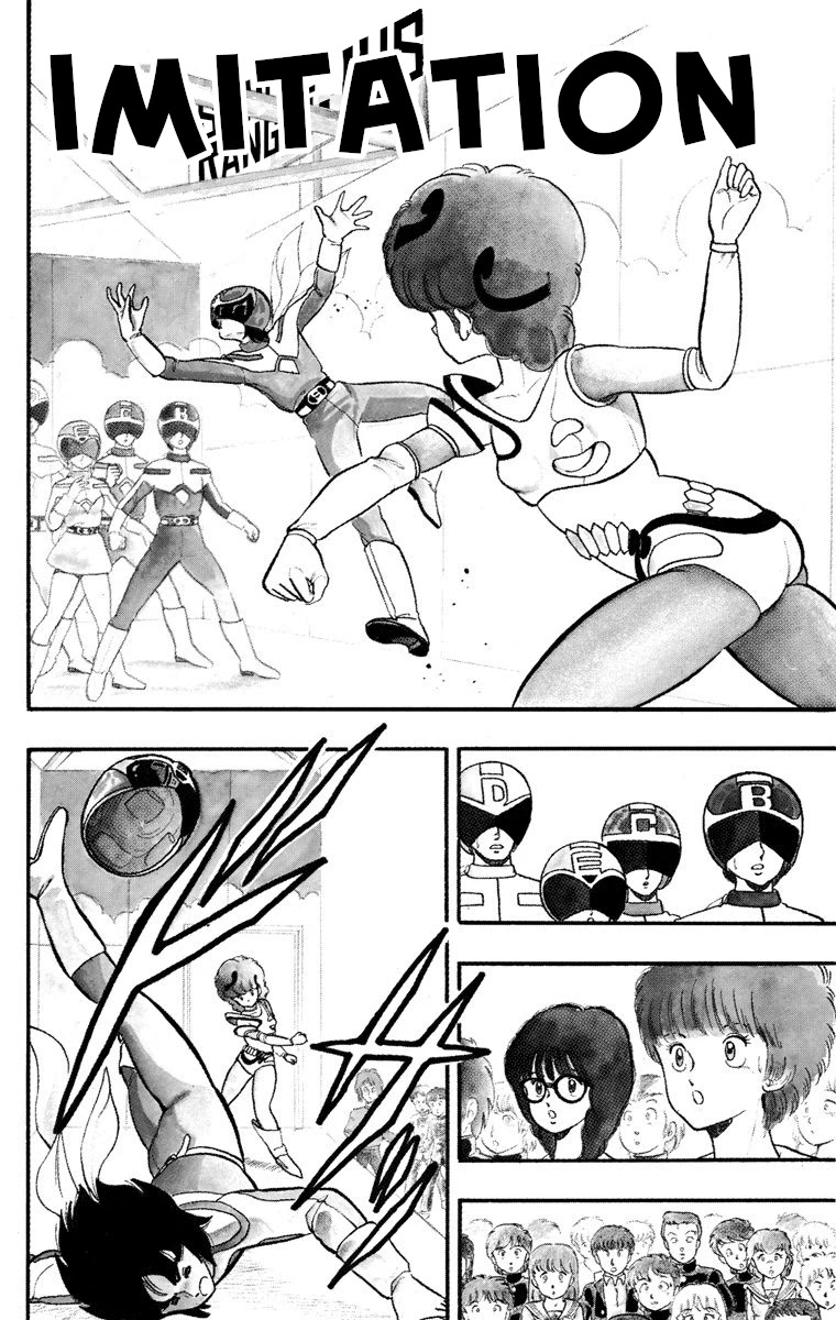 Wingman Chapter 20 page 1 - Chapter 20: Imitation