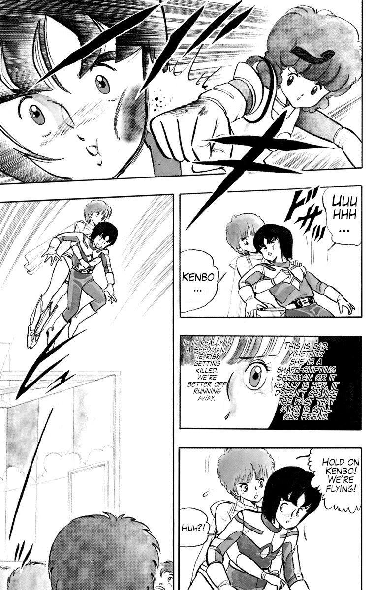 Wingman Chapter 20 page 13 - Chapter 20: Imitation