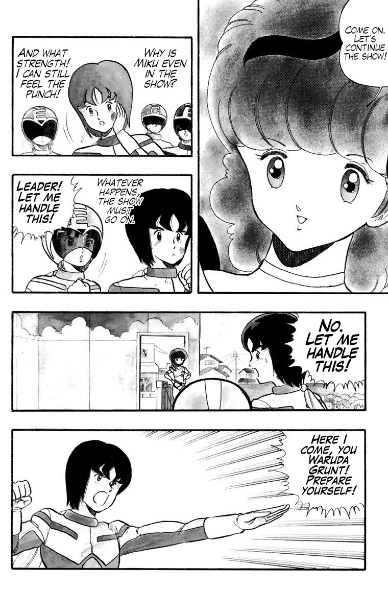Wingman Chapter 20 page 3 - Chapter 20: Imitation