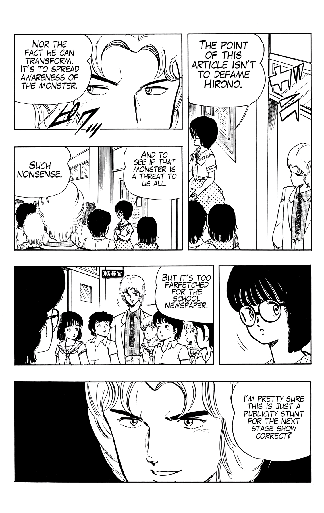 Wingman Chapter 23 page 10 - Chapter 23: News