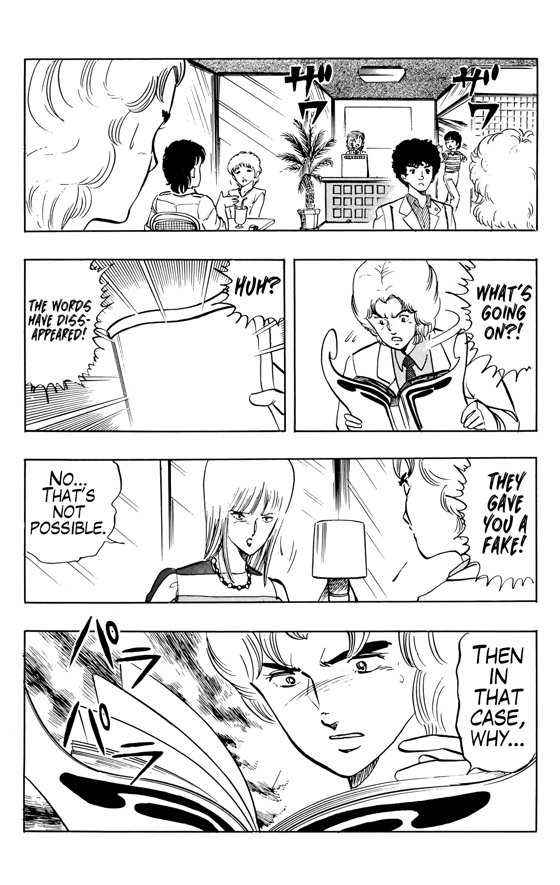Wingman Chapter 23 page 18 - Chapter 23: News