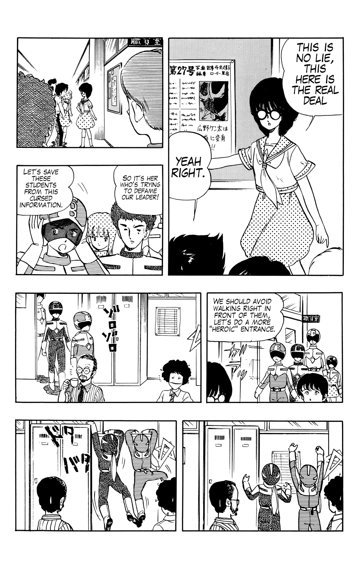 Wingman Chapter 23 page 6 - Chapter 23: News