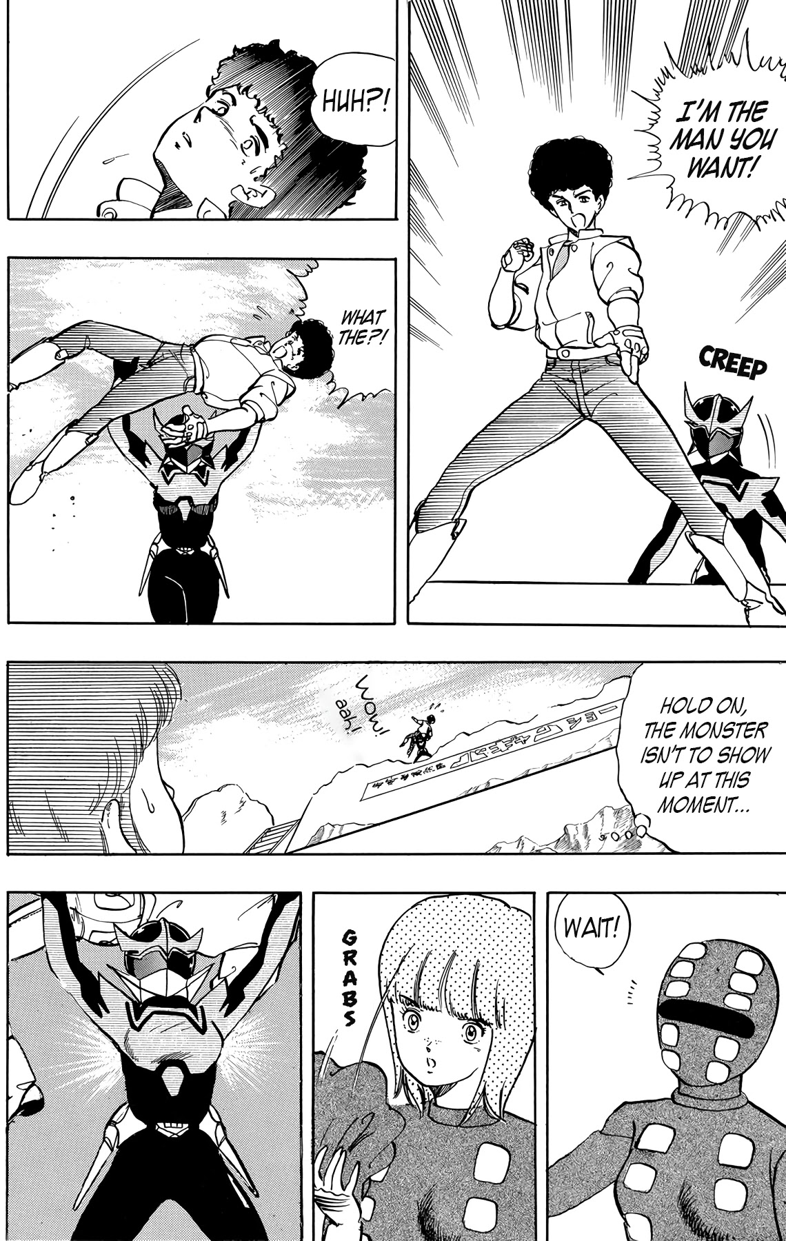 Wingman Chapter 24 page 14 - Chapter 24: Studio