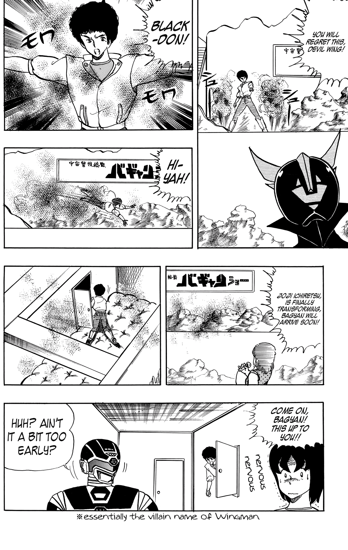 Wingman Chapter 24 page 18 - Chapter 24: Studio